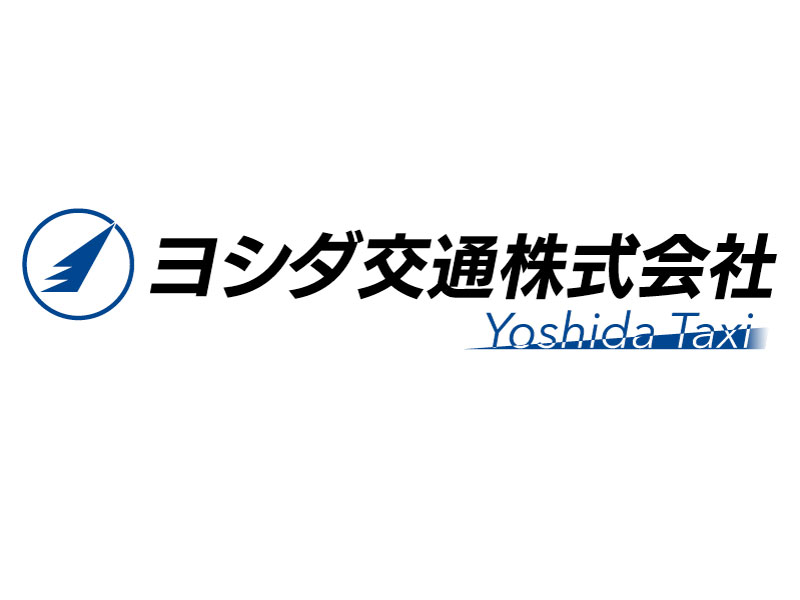 ヨシダ交通ロゴ