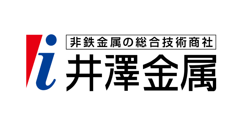 井澤金属株式会社 豊橋営業所