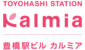 豊橋ステーションビル株式会社logo