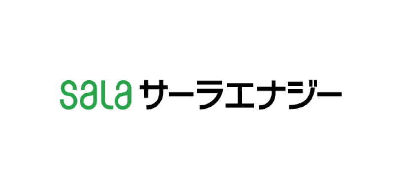 サーラエナジー株式会社