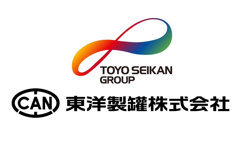 東洋製罐 株式会社