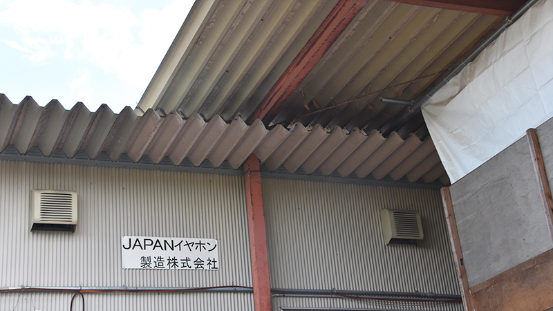 JAPAEAR（ジャパイヤー）】新城から生まれるMADE IN JAPANのイヤホン 