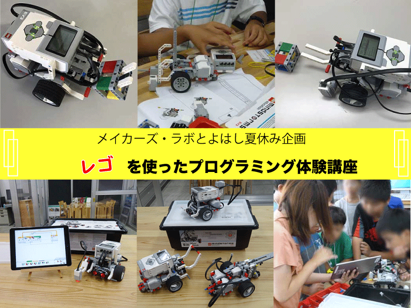 ≪人気商品再入荷≫ レゴ MINDSTORM EV3 組み立て済みロボット その他