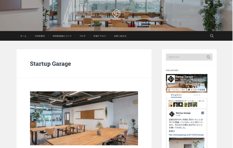 Startup Garage_HP