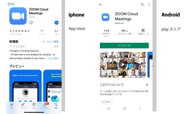 AppStore_zoom