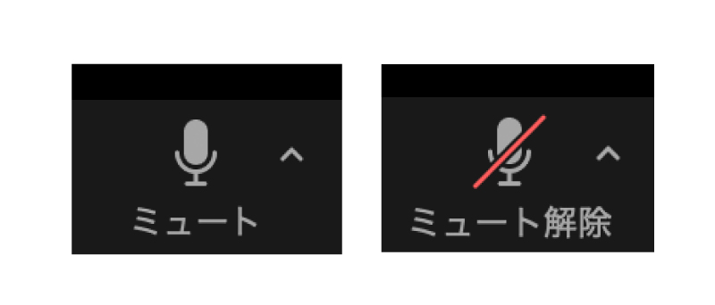 Zoom使い方_ミュート