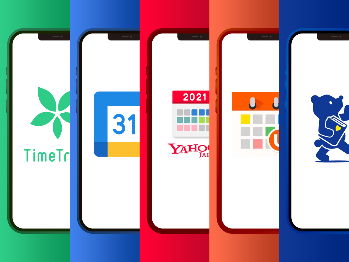 21年 Timetree Googleカレンダー Yahoo カレンダーを徹底比較 Tasuki タスキ