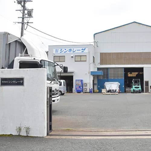 最先端の設備が自慢!金属加工の縁の下の力持ちシンキレーザ