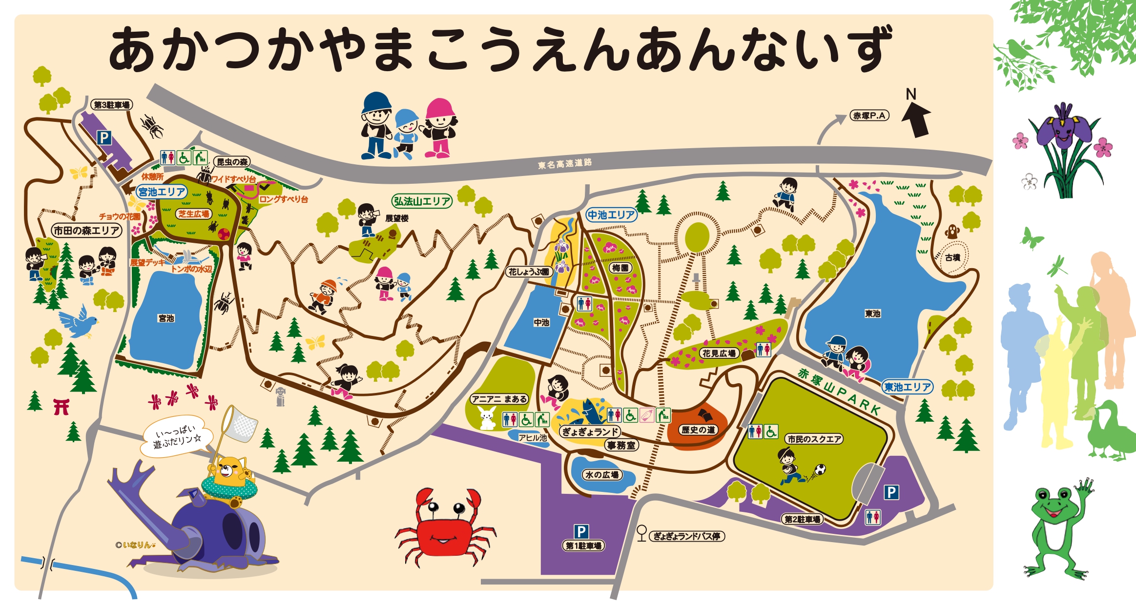 赤塚山公園_マップ