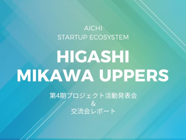 Higashi Mikawa UPPERS