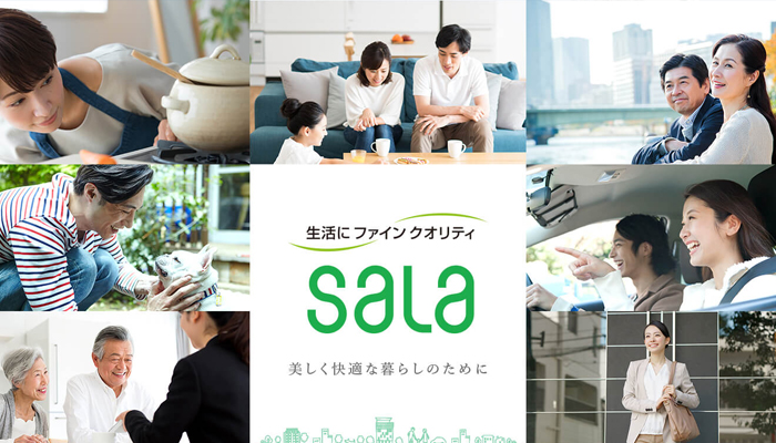 sala暮らしのサーラ