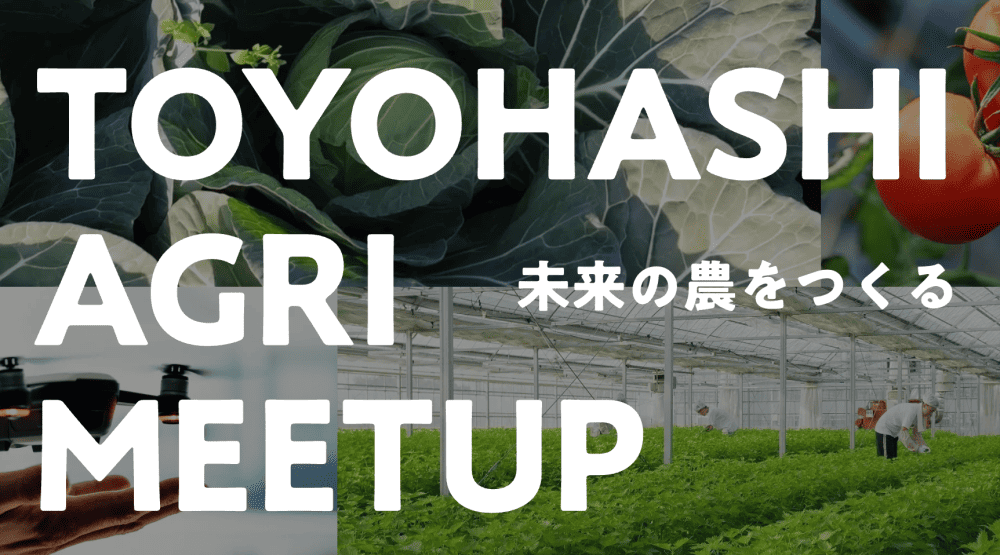 TOYOHASHI AGRI MEETUP