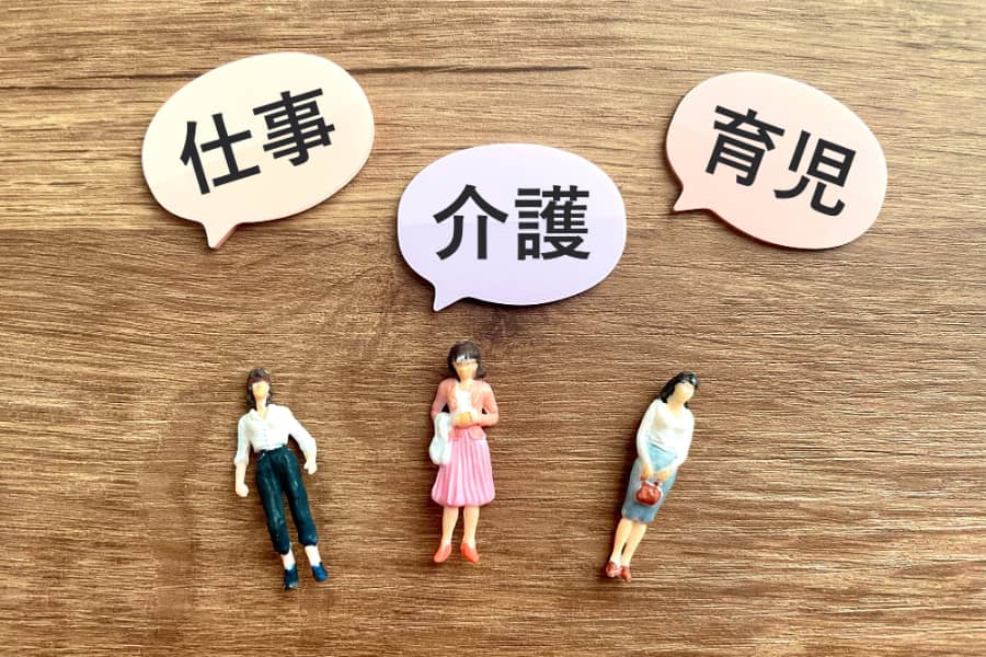 時短勤務とは