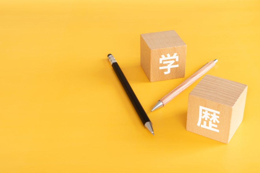高卒転職コツ