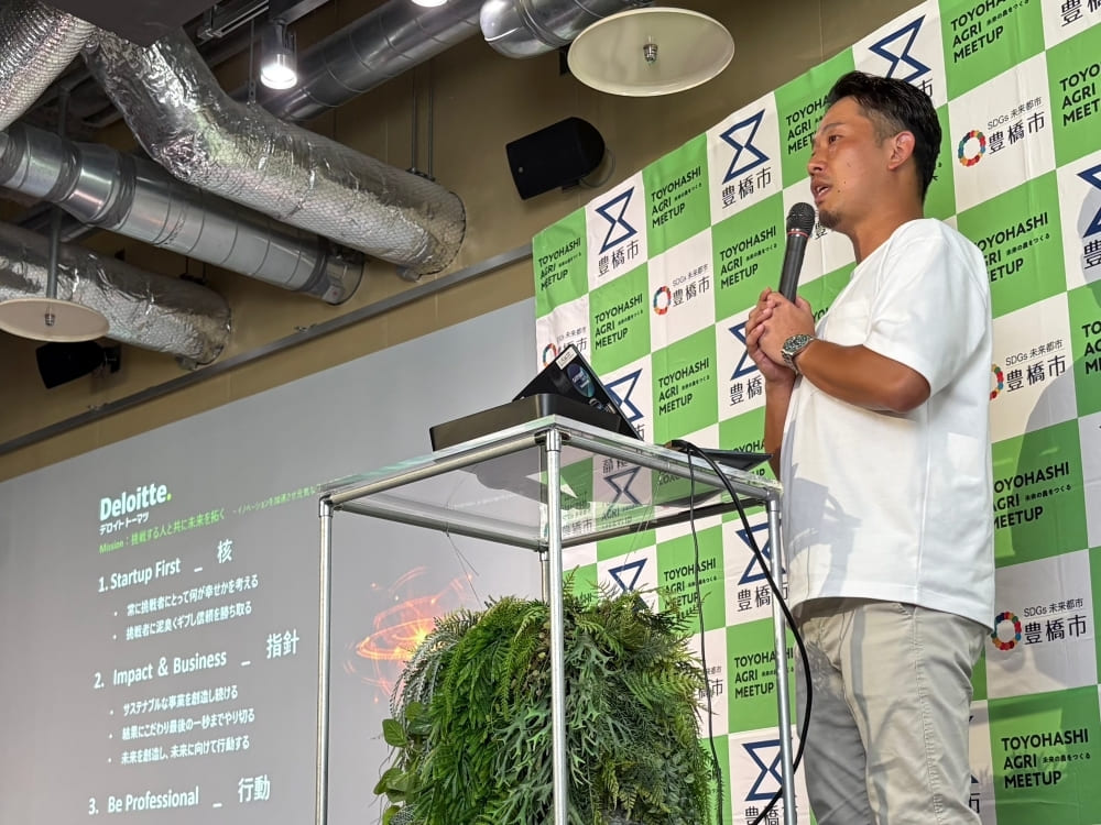 青砥氏の登壇