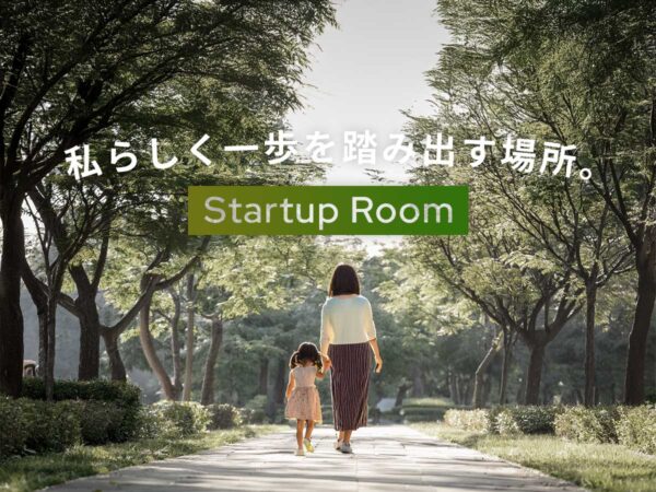 スタートアップルーム豊橋