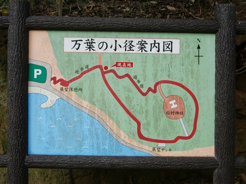 初詣_西浦温泉稲村神社