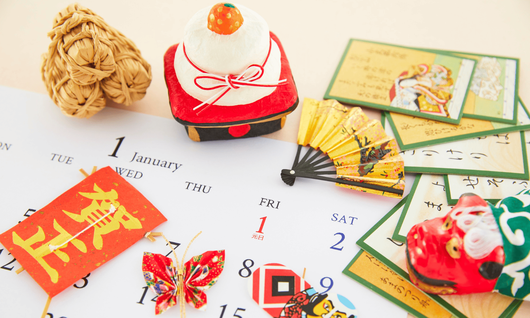 年末年始の道の駅営業カレンダー