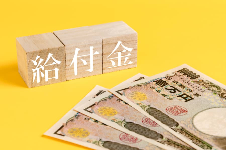 教育訓練給付制度_