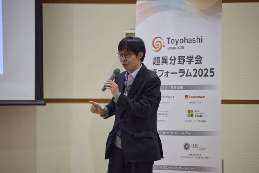 超異分野スプラッシュの様子