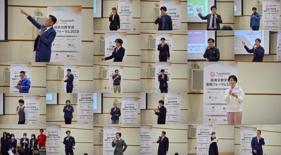 知識製造イグニッションブースでの議論の様子