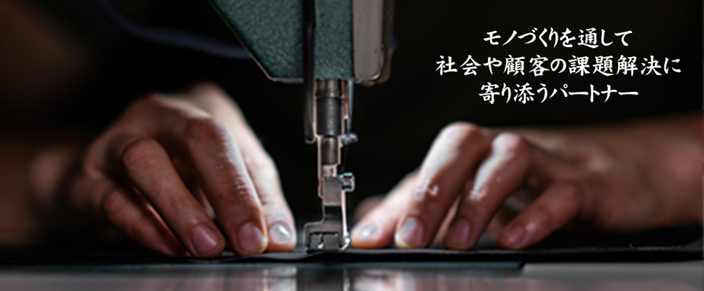 ジュトク_モノづくりイメージ写真2