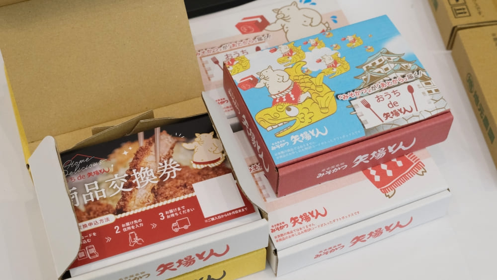 食農産業マッチング交流会豊橋市