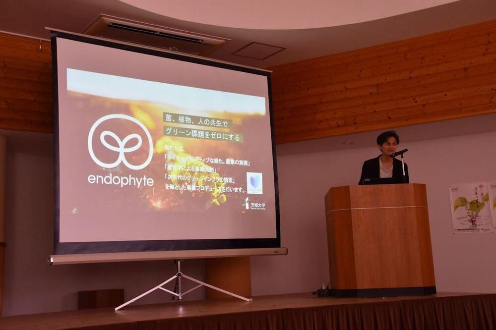 TOYOHASHI AGRI MEETUP 2025_>株式会社エンドファイト” /></p>
<h4>輝翠株式会社：オフロード自律走行AIロボット「Adam（アダム）」</h4>
<p>同社は、300kg以上積載・運搬が可能であり、草刈りや農薬散布(開発中)までマルチユースで使用できる自律走行AIロボット「Adam」の開発・検証を実施しました。</p>
<p>柿農家との実証の中で生産者からの生の声を回収し改良を続けた結果、作業負担の軽減に繋がりました。また地域の販売・修理パートナーの獲得につながり、現在Adamのシェアリングサービスを展開中です。さらに、本事業を通じて繋がった豊橋技術科学大学と小型版Adam 「Mini Adam」について連携もスタートしました。</p>
<p>今後の展望として、三河エリアの果樹・野菜農家への普及とAdamの機能拡充を目指していくとのことです。</p>
<p><img decoding=