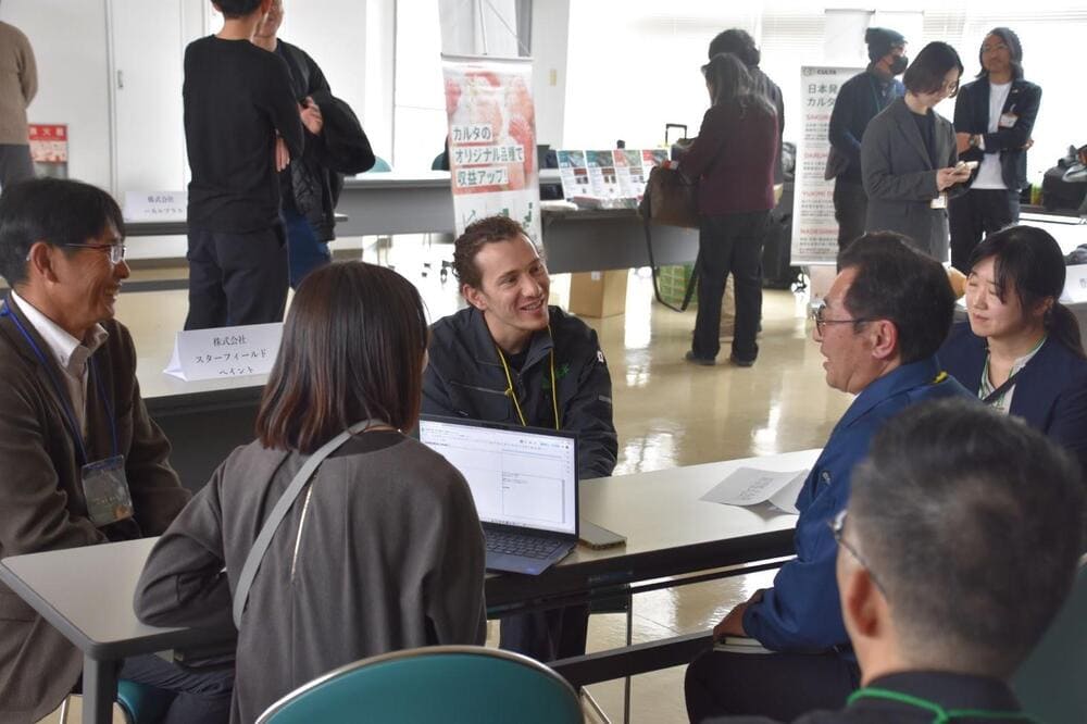 TOYOHASHI AGRI MEETUP 2025_株式会社SKYSHIFT