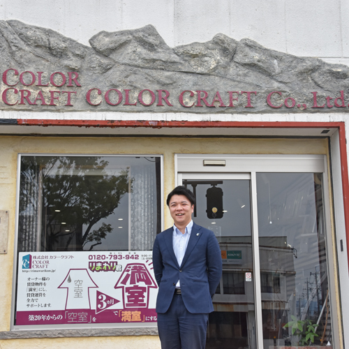 【空室を満室に】賃貸住宅のリノベーションなどを提案する営業職（未経験可）｜成果が収入に直結｜株式会社カラークラフト