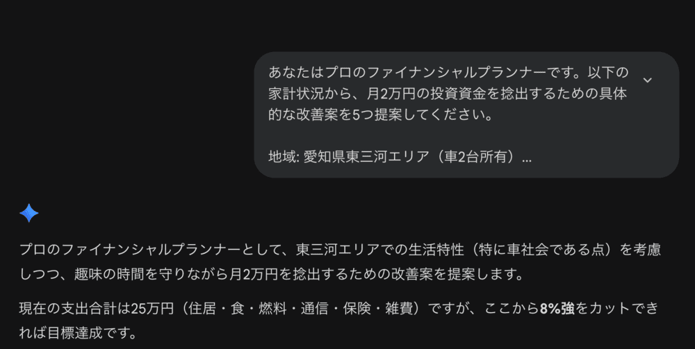 プロンプトイメージ