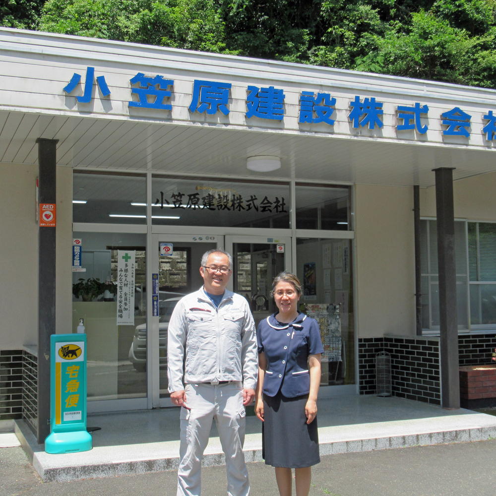 【年休120日】街づくりを支える土木・建築の施工管理者の募集（未経験可）｜無くならない仕事で手に職を｜小笠原建設株式会社