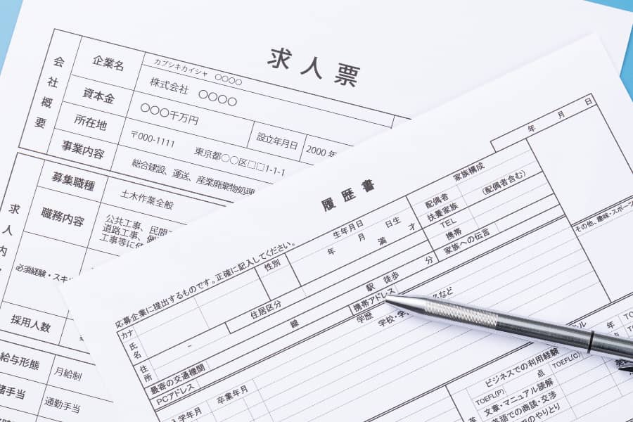 豊川市求人数