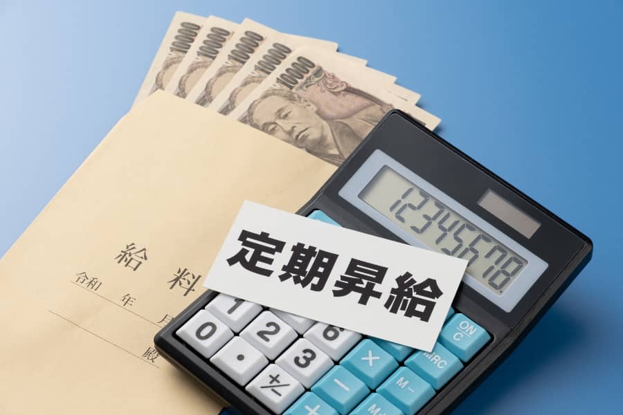 中小企業の昇給平均