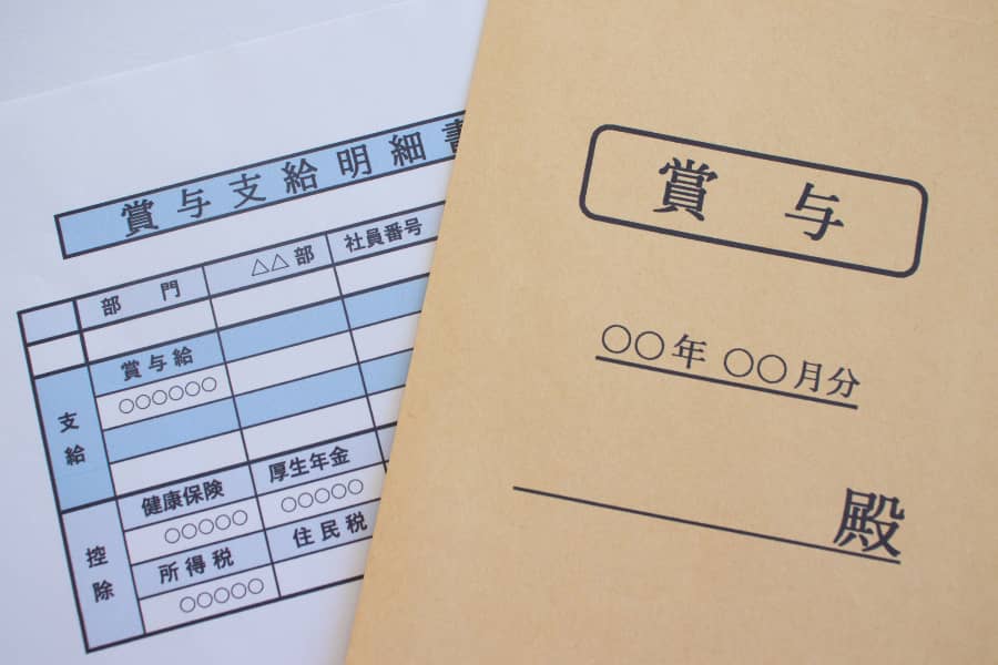 ボーナス平均_愛知県企業