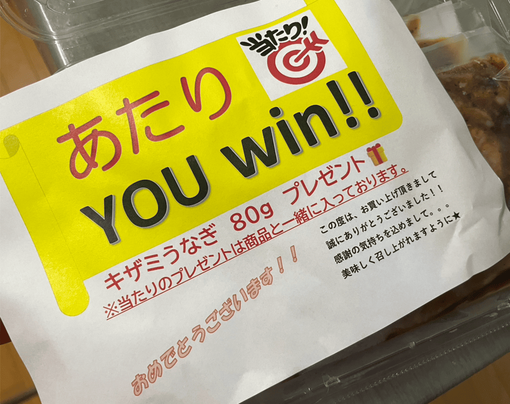 うなぎテイクアウト_株式会社カネナカうなぎスタンド