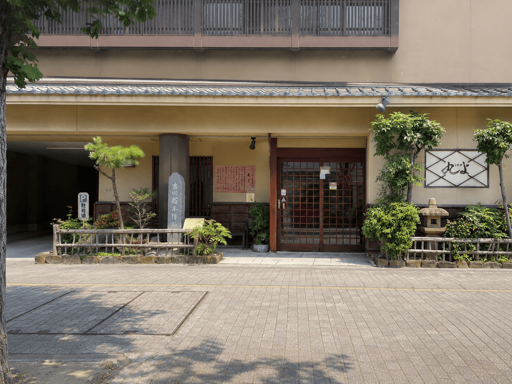 豊橋名店_うなぎのまるよ