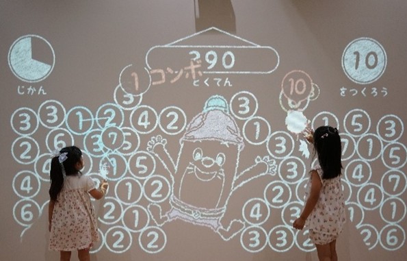 こども未来館「ここにこ」_デジタルパーク