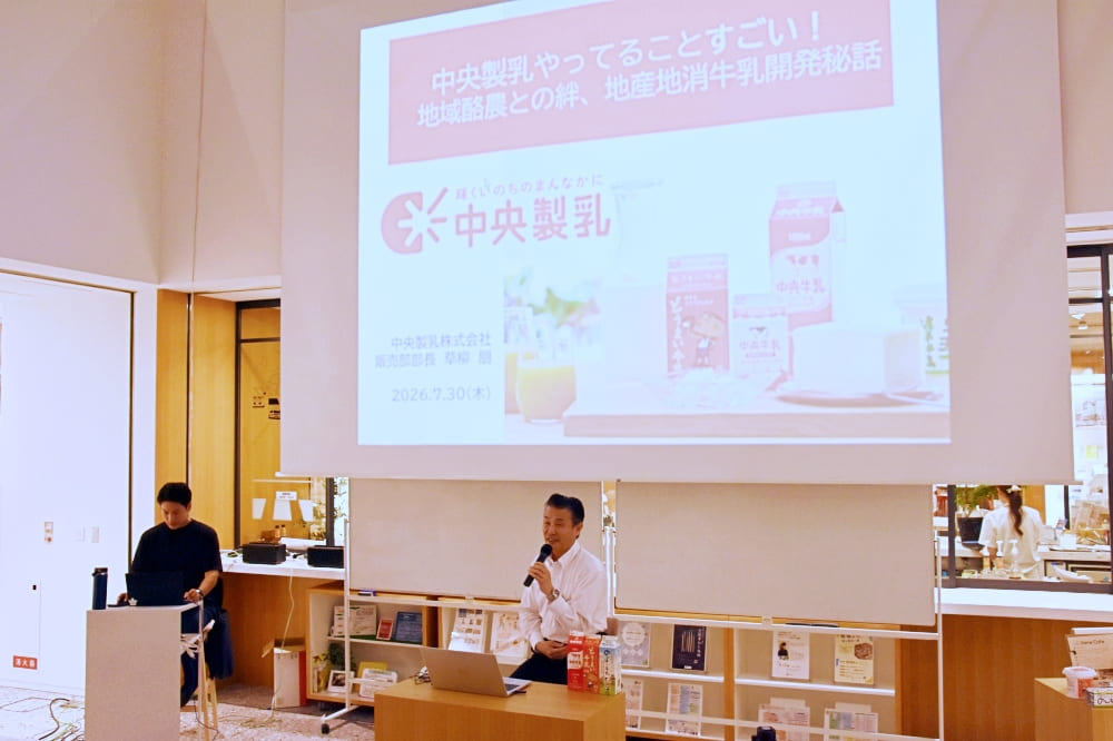 中央製乳ジェネカフェ_開発秘話