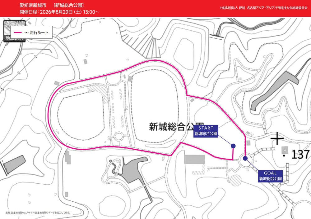 アジア競技大会2026_新城市・聖火リレーのコース