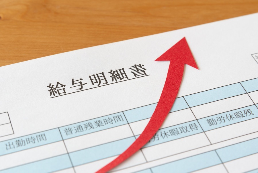 愛知の最低賃金-給与明細書と上昇矢印
