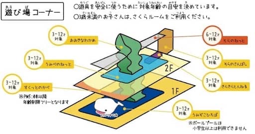 すくっと
