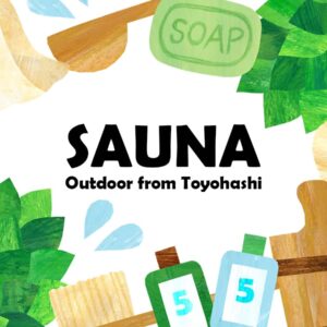 アウトドアサウナ